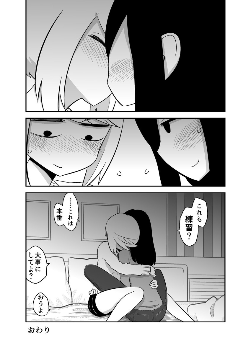 daidou ayumu and daidou sayo (original) drawn by mochi_au_lait
