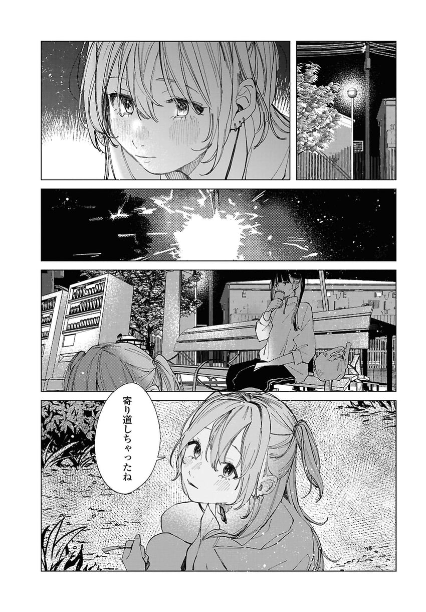ogino ichiko and kuran arisa (inkya gyaru demo ikigaritai!) drawn by kashiwagi_tsukiko