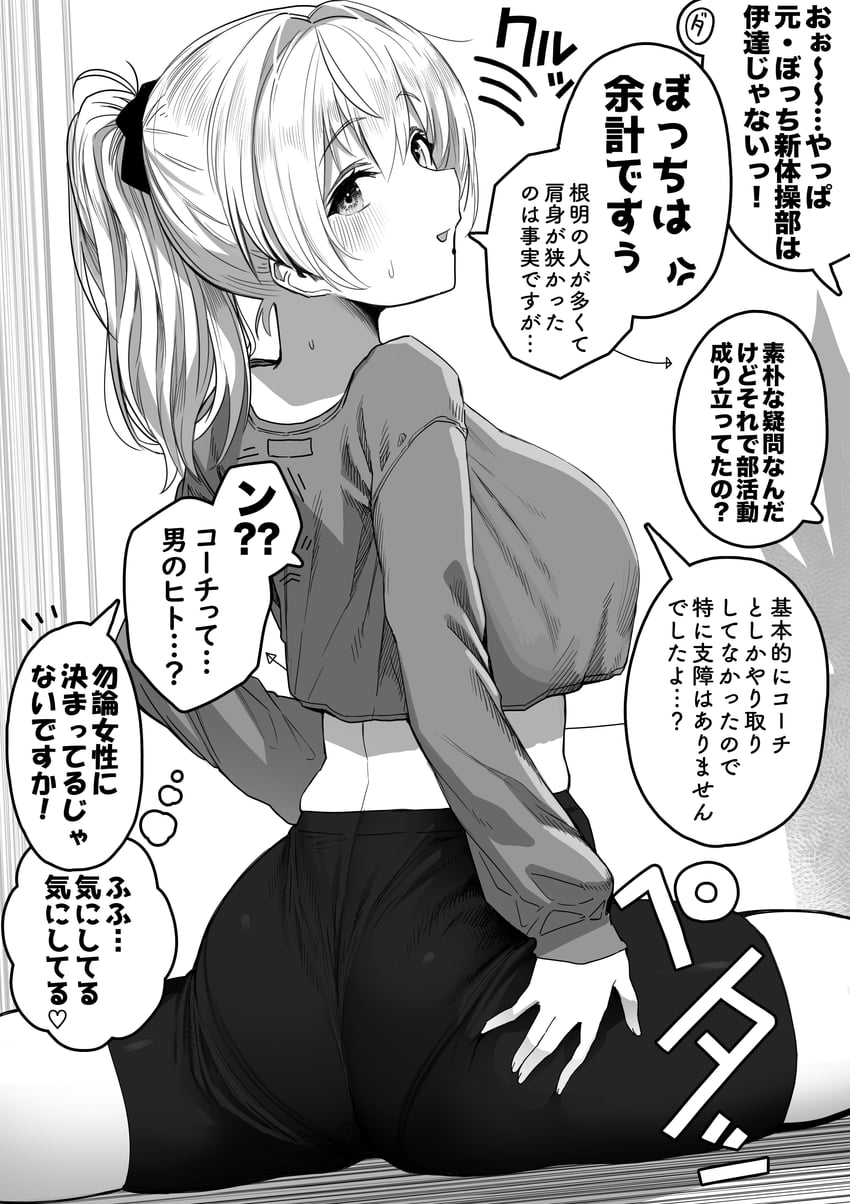 sayama saho (original) drawn by gibagiba