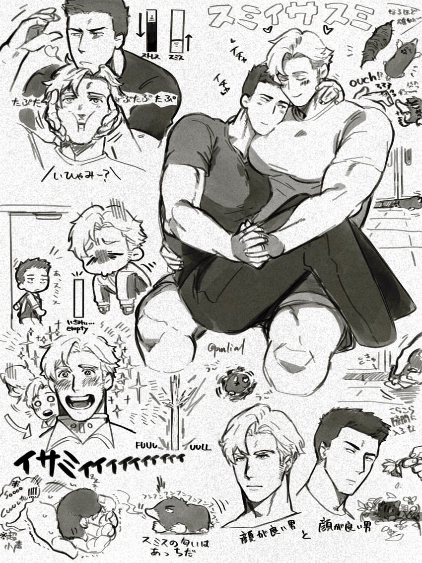 ao isami and lewis smith (yuuki bakuhatsu bang bravern) drawn by pmlial
