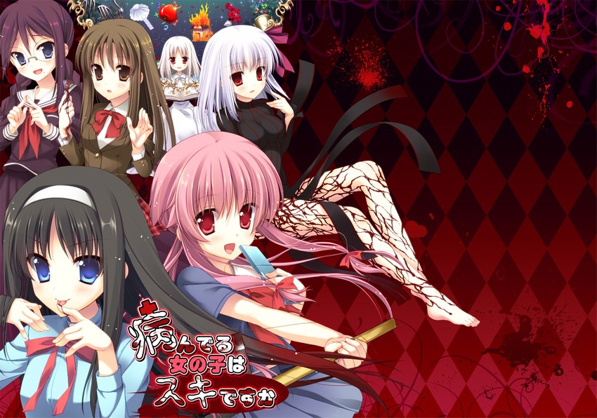 matou sakura, tohno akiha, fukawa toko, dark sakura, gasai yuno, and 2 more (fate and 8 more) drawn by hatori_piyoko