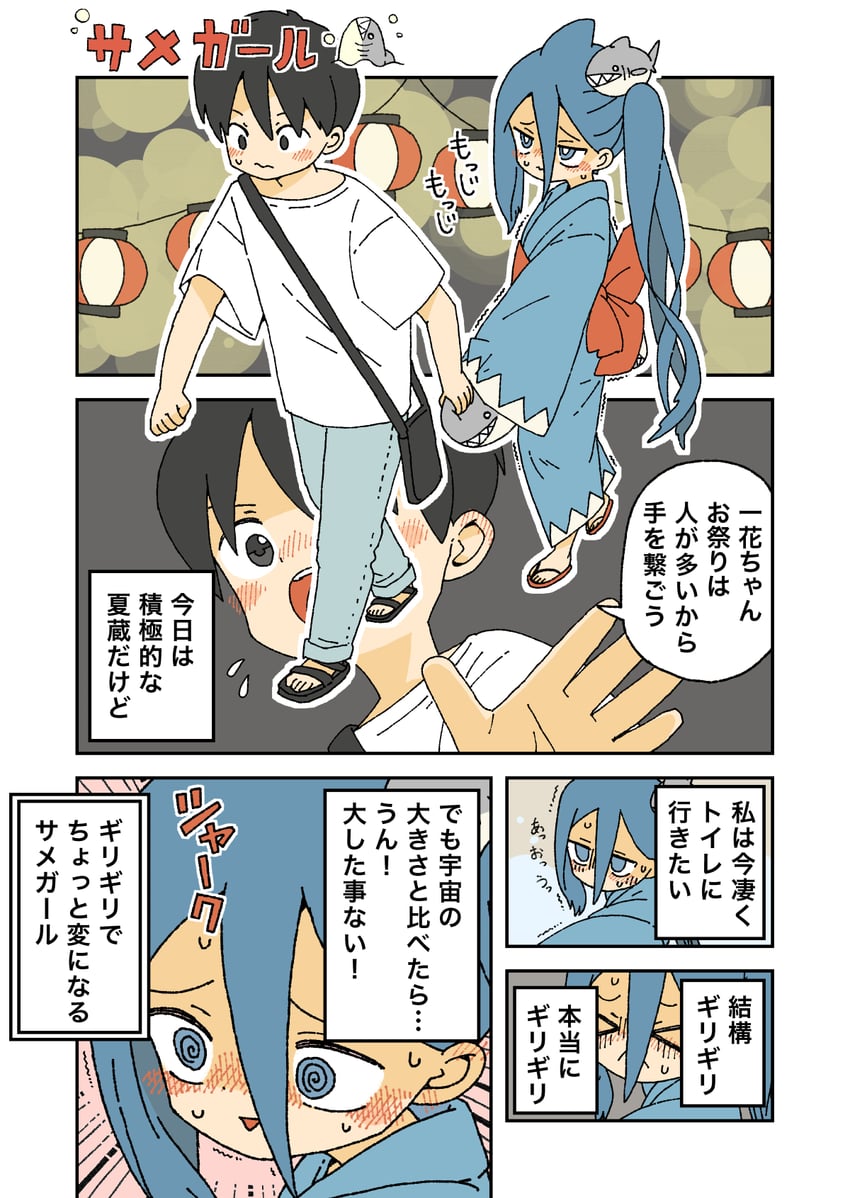 fukada ichika and umitsuki natsuzou (original) drawn by yukimoto_shuuji_(gurigura)