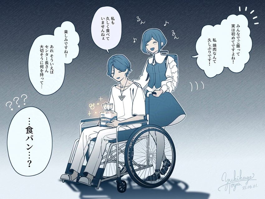 fukurai azami and meguriya ayumu (toshi densetsu kaitai center) drawn by kiri_(fog_kai)