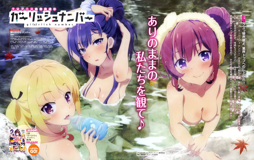 karasuma chitose, sonou momoka, and shibasaki kazuha (girlish number) drawn by konno_miki