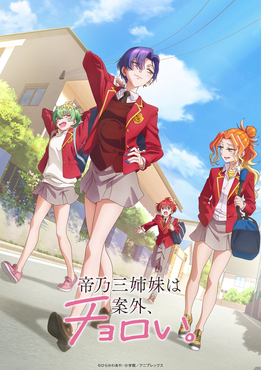 mikadono niko, mikadono kazuki, mikadono miwa, and ayase yuu (mikadono sanshimai wa angai choroi)