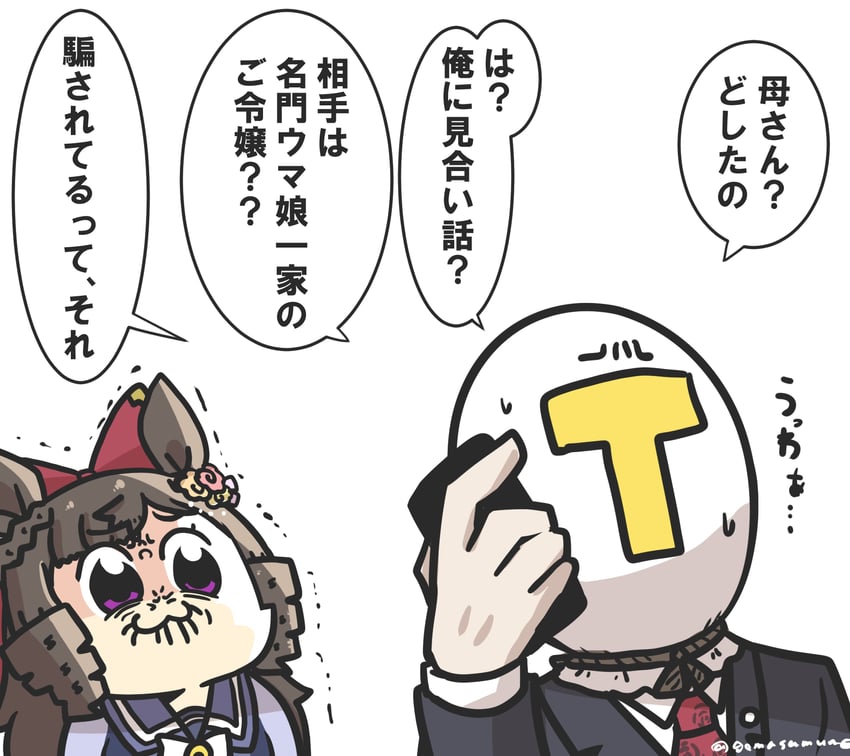 trainer, t-head trainer, daiichi ruby, and sin sack (touhou and 2 more) drawn by goma_(gomasamune)