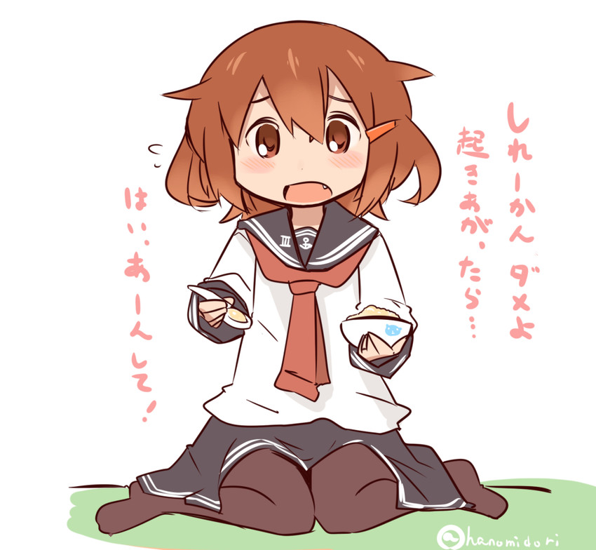 ikazuchi (kantai collection) drawn by hanomido