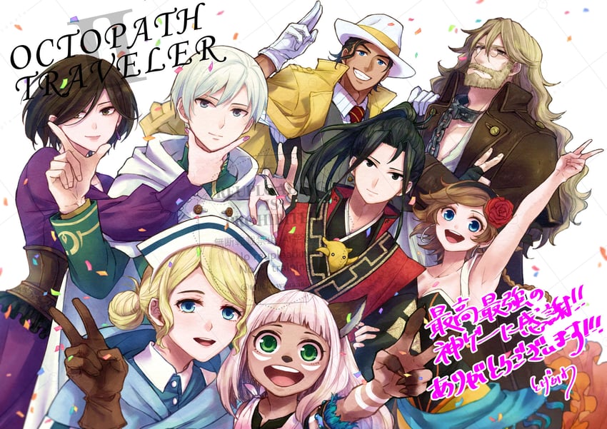 throne anguis, temenos mistral, hikari ku, agnea bristarni, ochette, and 3 more (octopath traveler and 1 more) drawn by togekawaaaaaa