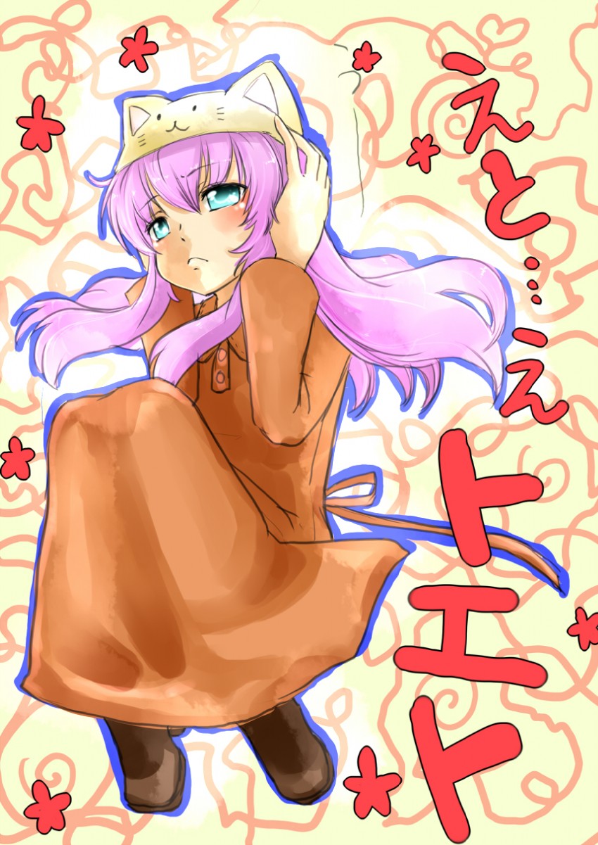 megurine luka (vocaloid and 1 more) drawn by amajina_rouru_(miwa0069)