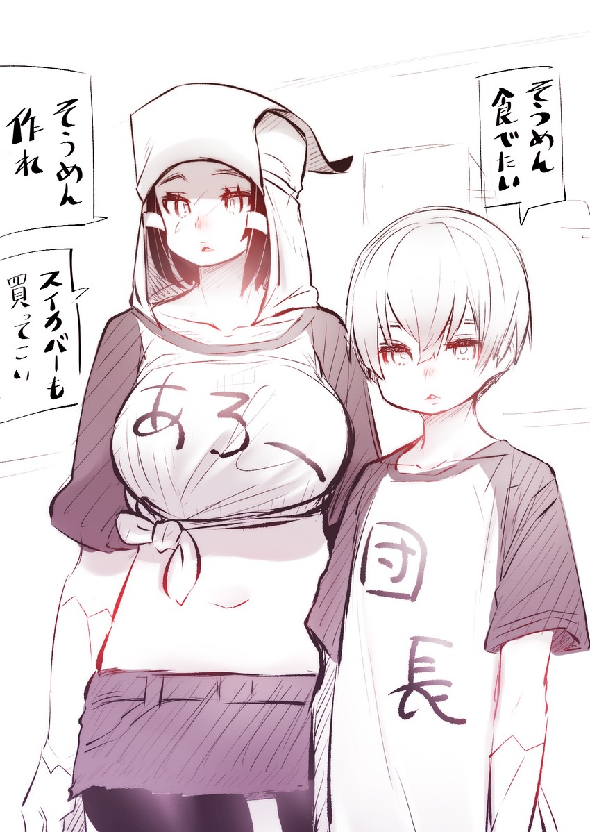 arrow and shou kusakabe (en'en no shouboutai) drawn by shimobaru
