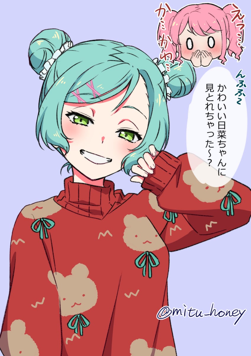 hikawa hina and maruyama aya (bang dream!) drawn by hikari_(mitsu_honey)
