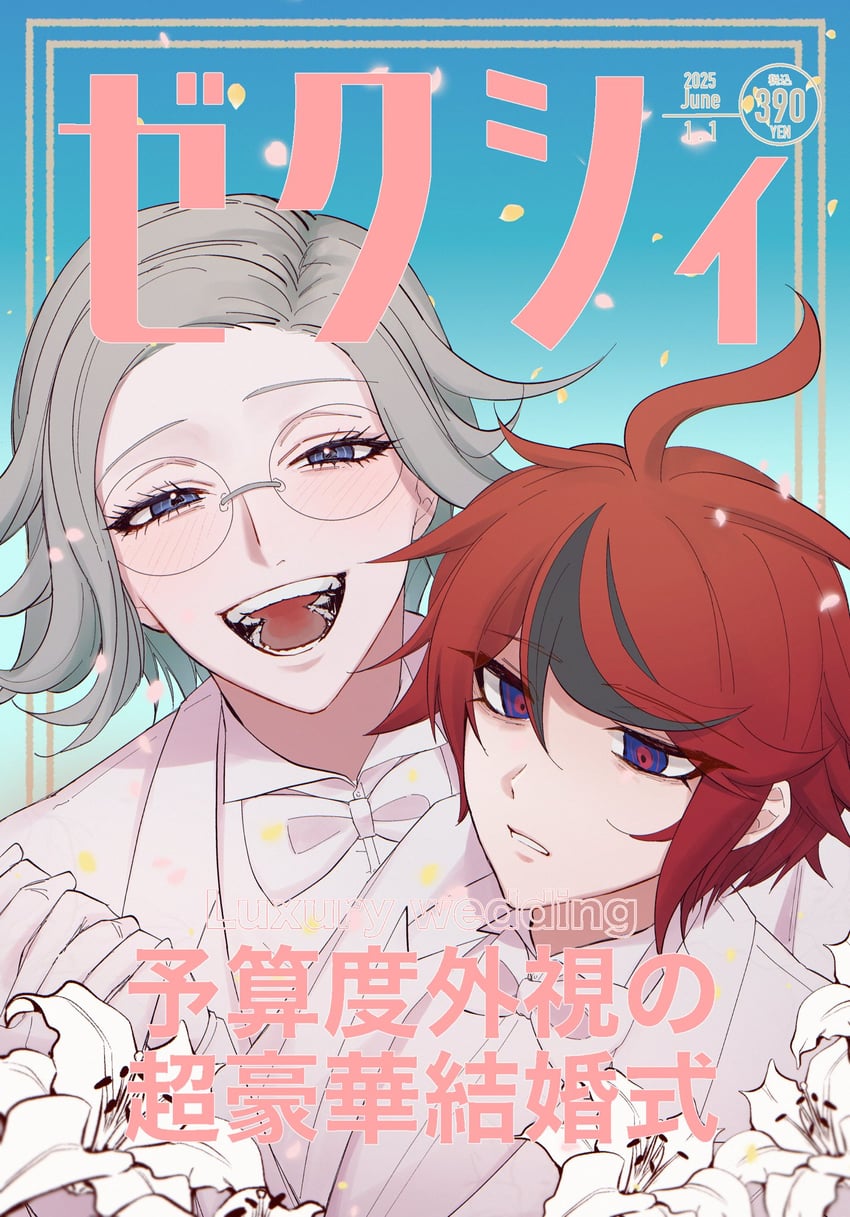 aotsuki eito and sumino takumi (the hundred line -last defense academy-) drawn by haru_ruta
