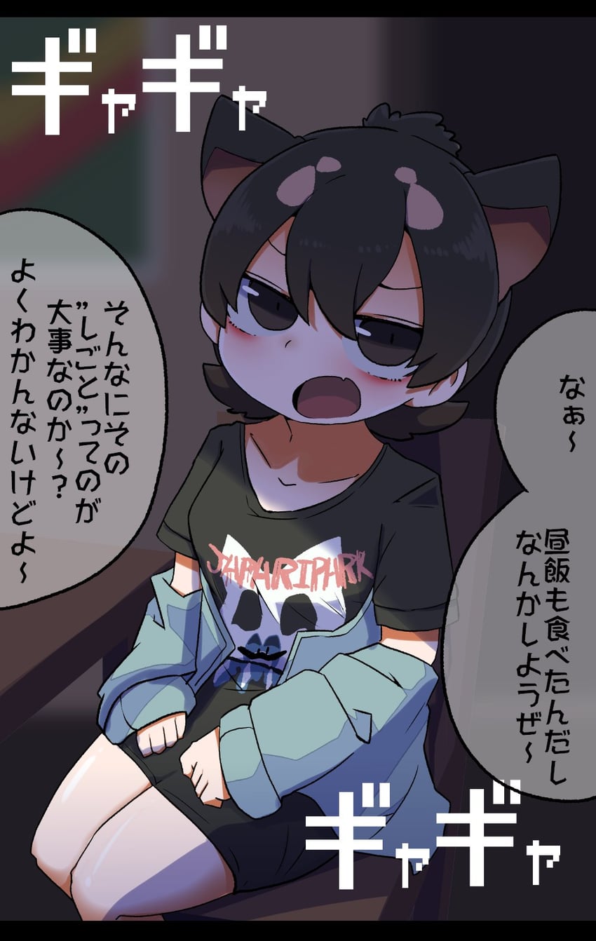 lucky beast and tasmanian devil (kemono friends) drawn by onaji_(sokudo_seigen)
