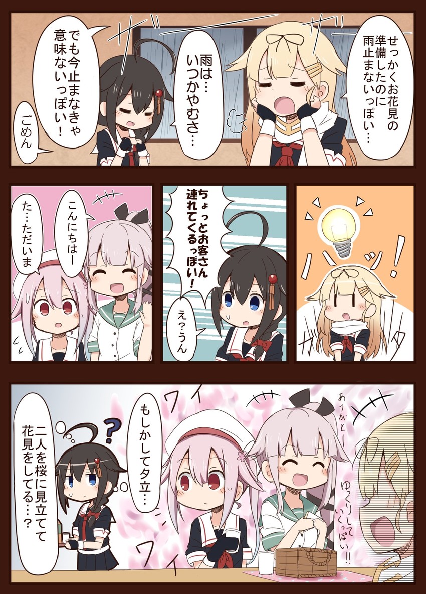 shigure, yuudachi, shigure kai ni, yuudachi kai ni, harusame, and 1 more (kantai collection) drawn by guriin