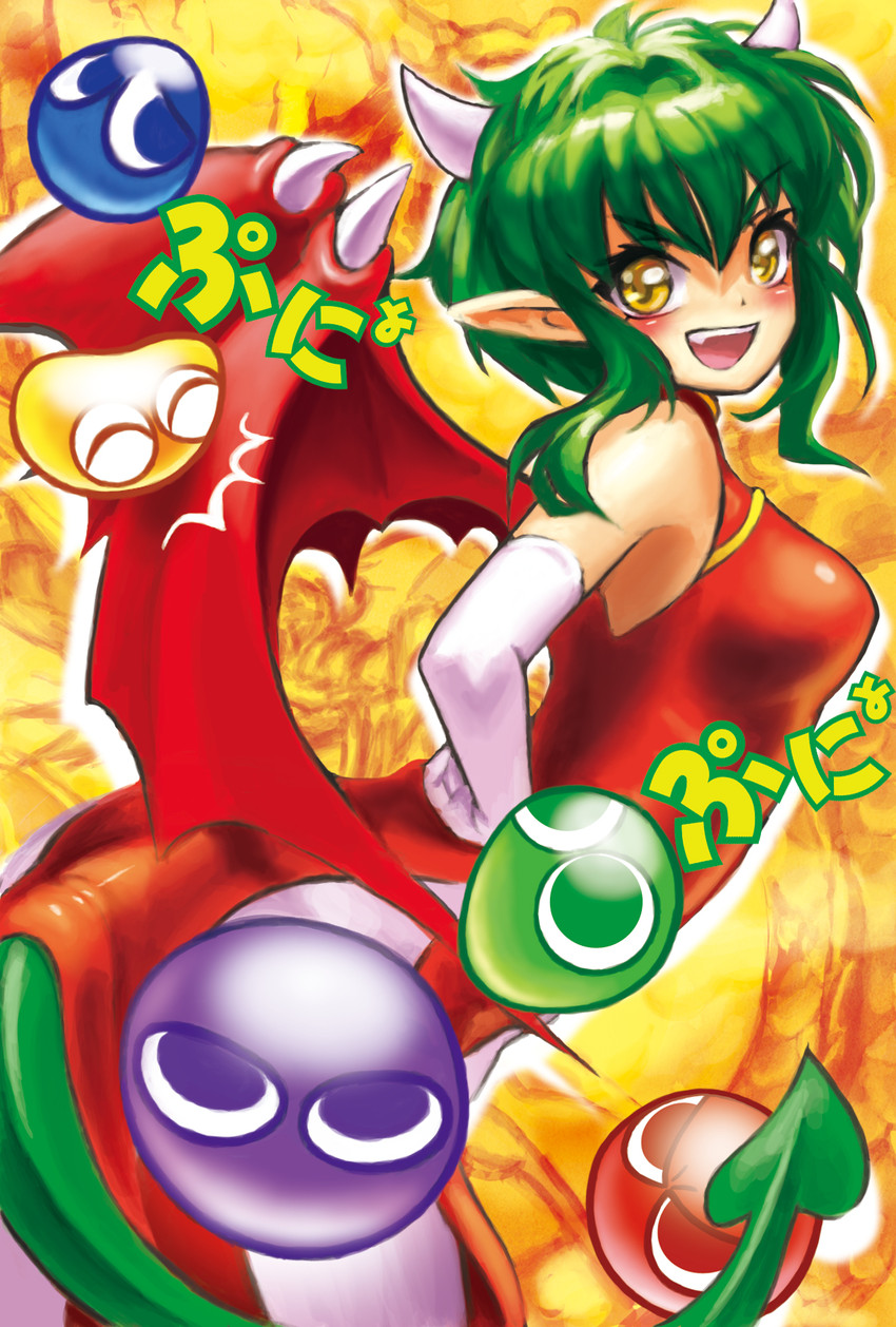 puyo and draco centauros (puyopuyo and 1 more) drawn by saraoku-san