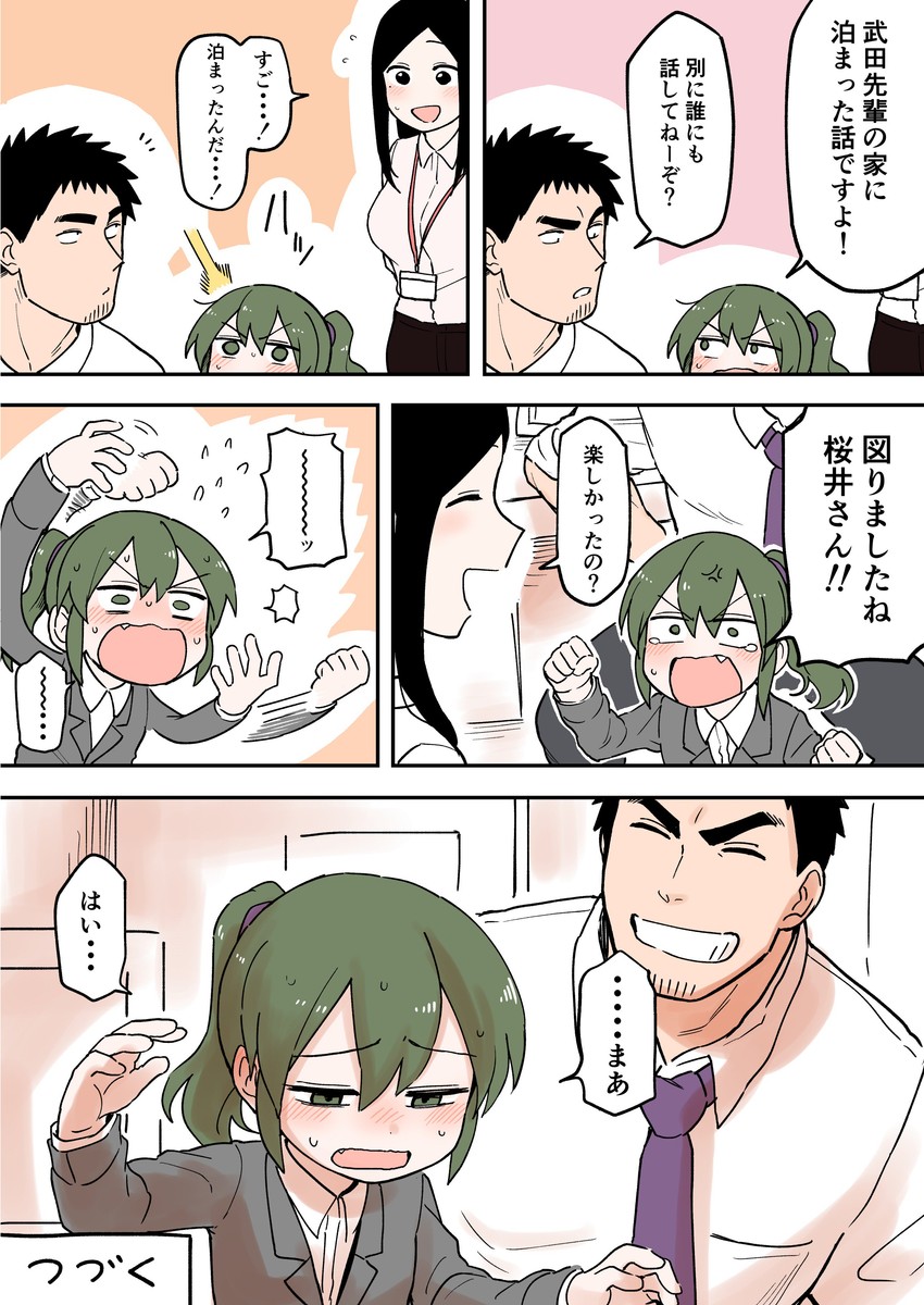 igarashi futaba, takeda harumi, and sakurai touko (senpai ga uzai kouhai no hanashi) drawn by shiromanta