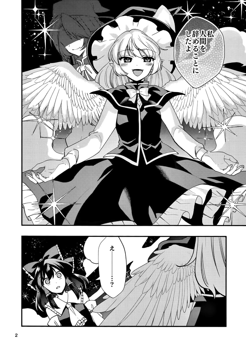 hakurei reimu, kirisame marisa, and mima (touhou and 2 more) drawn by katayama_kei
