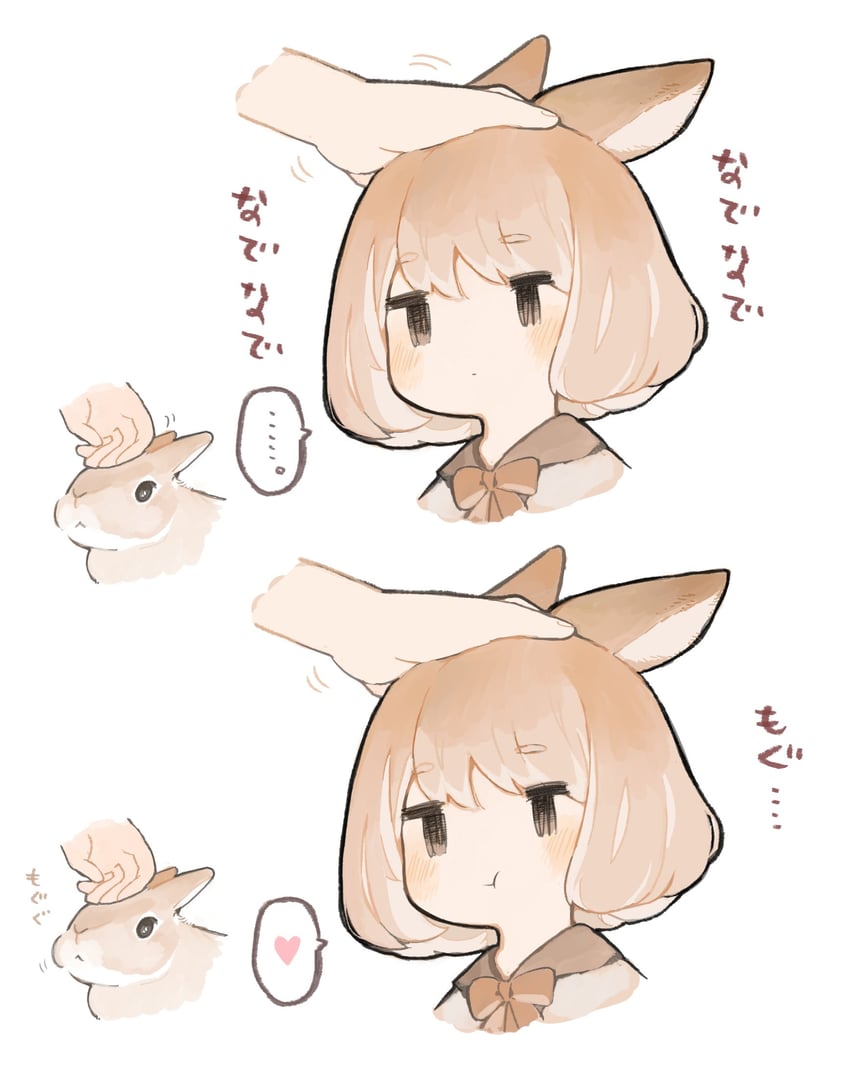 original drawn by sakutake_(ue3sayu)