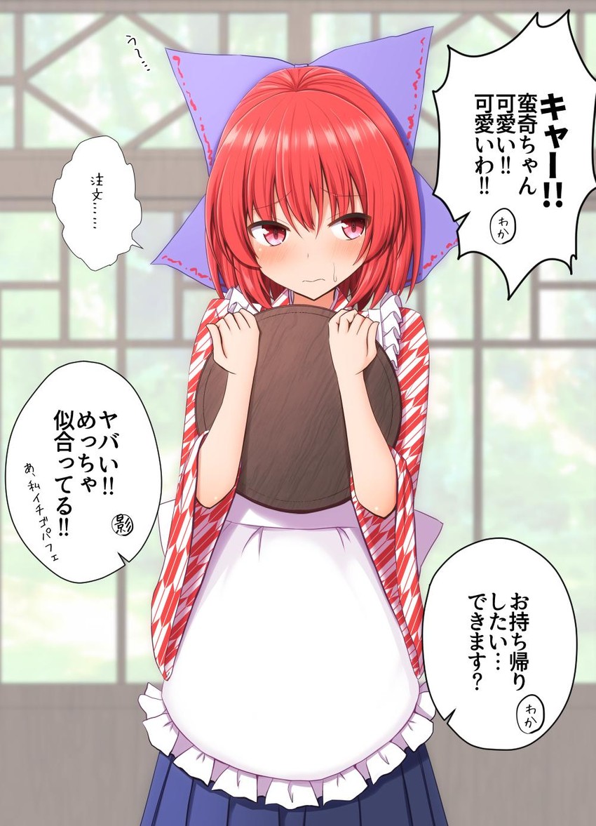 sekibanki (touhou) drawn by teoi_(good_chaos)