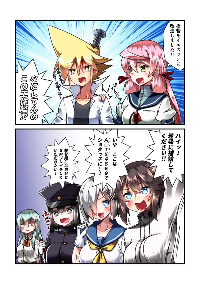 admiral, hamakaze, suzuya, akashi, akitsu maru, and 1 more (kantai collection and 1 more) drawn by yokai_(yokai0401)