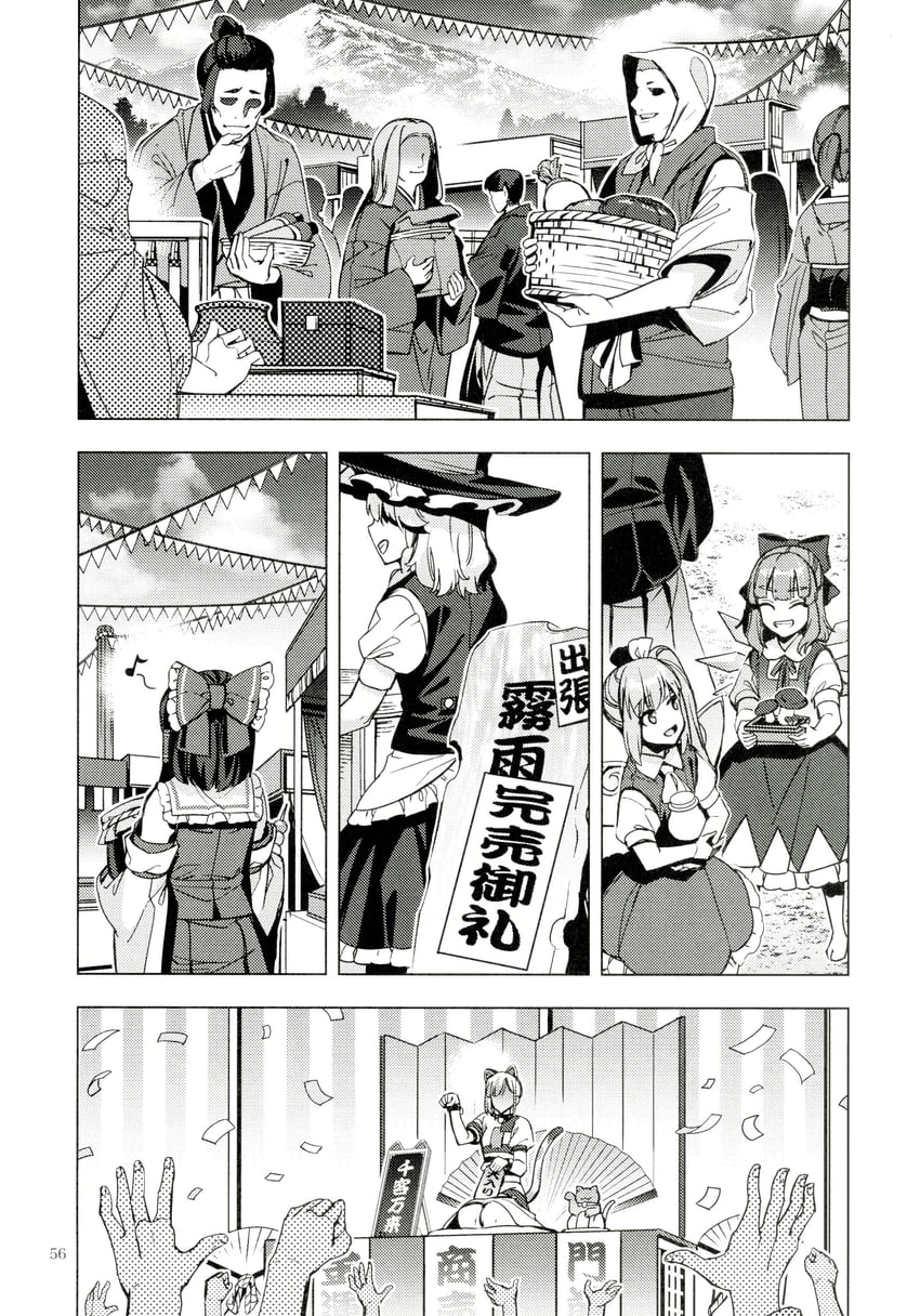 hakurei reimu, kirisame marisa, cirno, daiyousei, and goutokuji mike (touhou) drawn by zounose