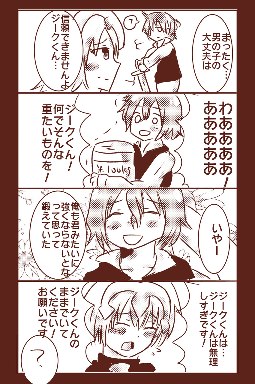 jeanne d'arc and sieg (fate and 1 more) drawn by makki_(kashipan0219)