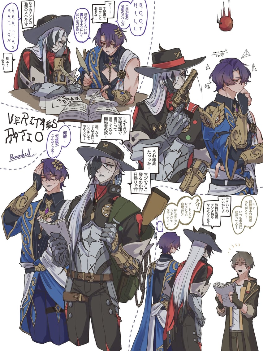 trailblazer, caelus, dr. ratio, and boothill (honkai and 1 more) drawn by obibi1105