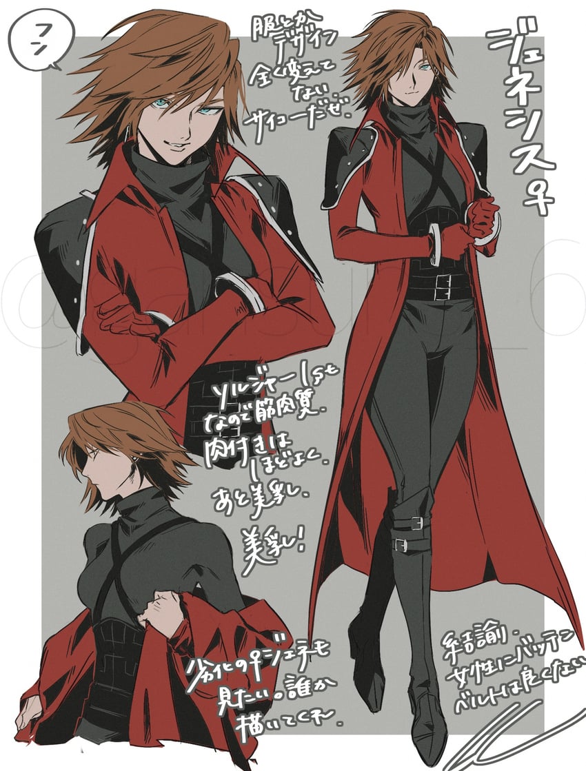 genesis rhapsodos (final fantasy and 2 more) drawn by roku_(gansuns)