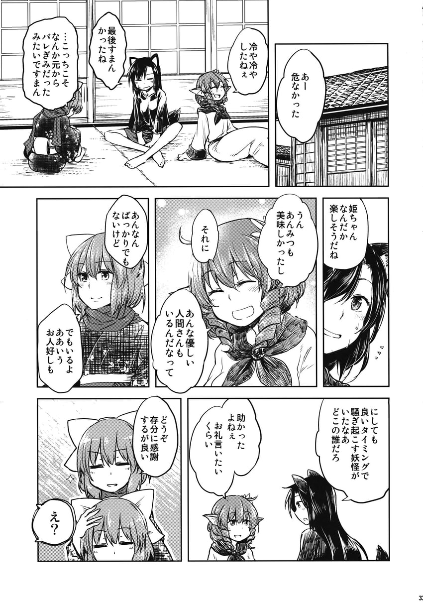 imaizumi kagerou, sekibanki, and wakasagihime (touhou) drawn by dra_(area-s)