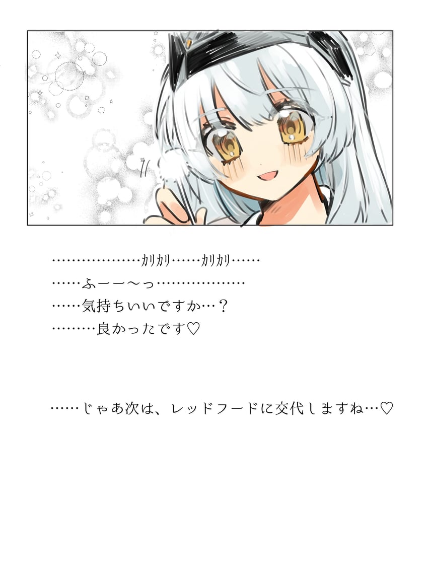 snow white (goddess of victory: nikke) drawn by miko_(uuua12u)