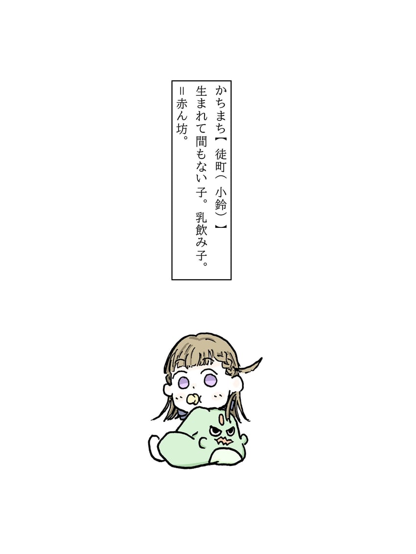 kachimachi kosuzu and gonzales (love live! and 1 more) drawn by mifukuzawa