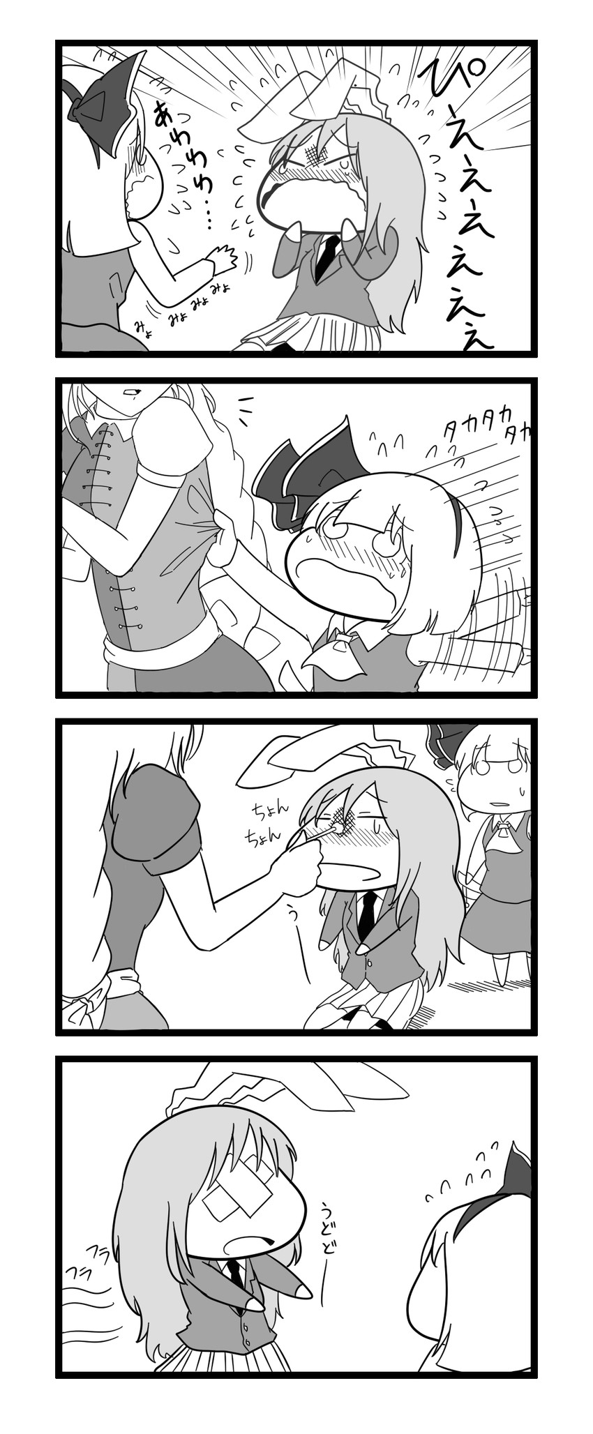 konpaku youmu, reisen udongein inaba, and yagokoro eirin (touhou) drawn by tsunamayo