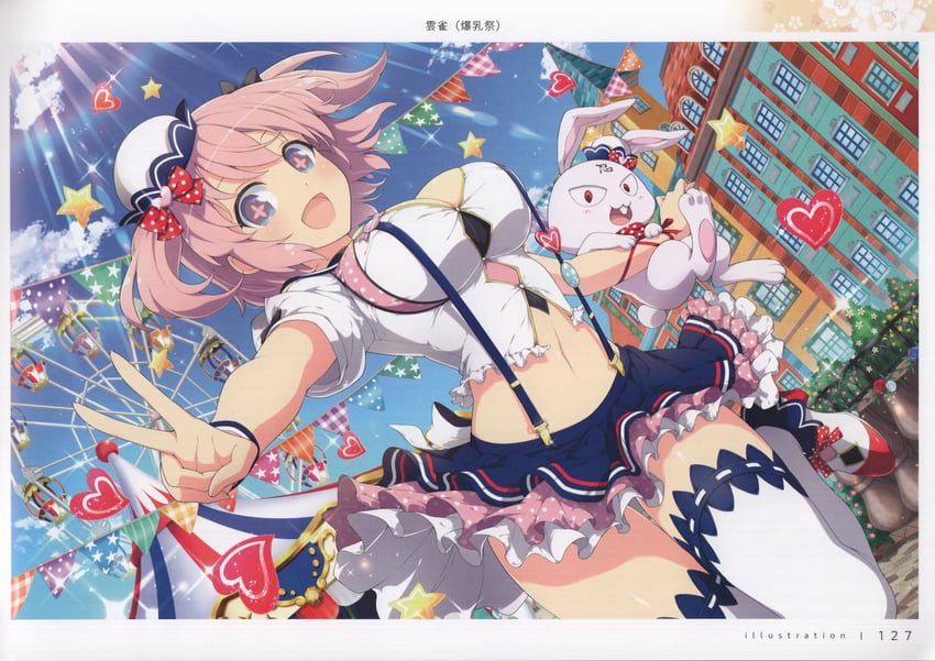 hibari and ninto (senran kagura and 2 more) drawn by yaegashi_nan
