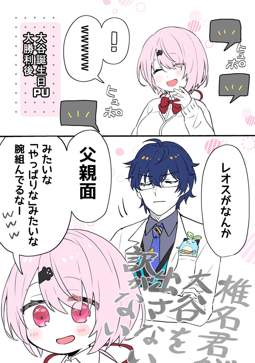 shiina yuika, leos vincent, and mameneko (nijisanji) drawn by nogiri_(ni35540618)