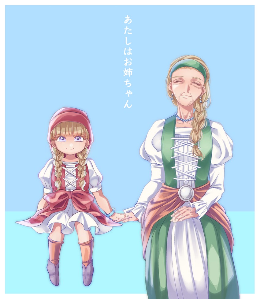 veronica and senya (dragon quest and 1 more) drawn by atarime_(atarimemakaron)