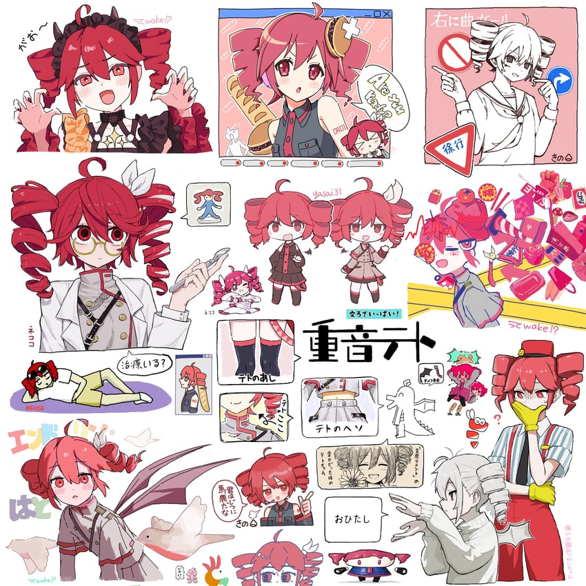 kasane teto and 8toushin (utau and 18 more) drawn by asuca_02, kinomi_3030, mishio_(misio_40), nekoko_pjsk, taro14_tea, wawasuke, and yasai31