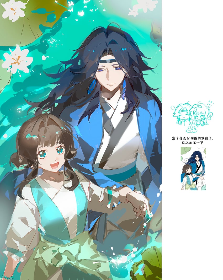 laojun and li qingning (luo xiaohei zhanji and 1 more) drawn by humi_humi
