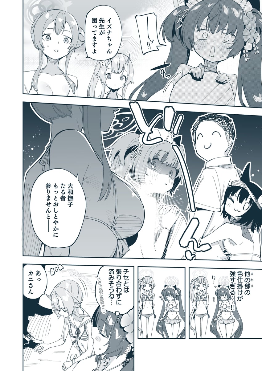 sensei, doodle sensei, izuna, chise, shizuko, and 1 more (blue archive) drawn by sho_bu_1116