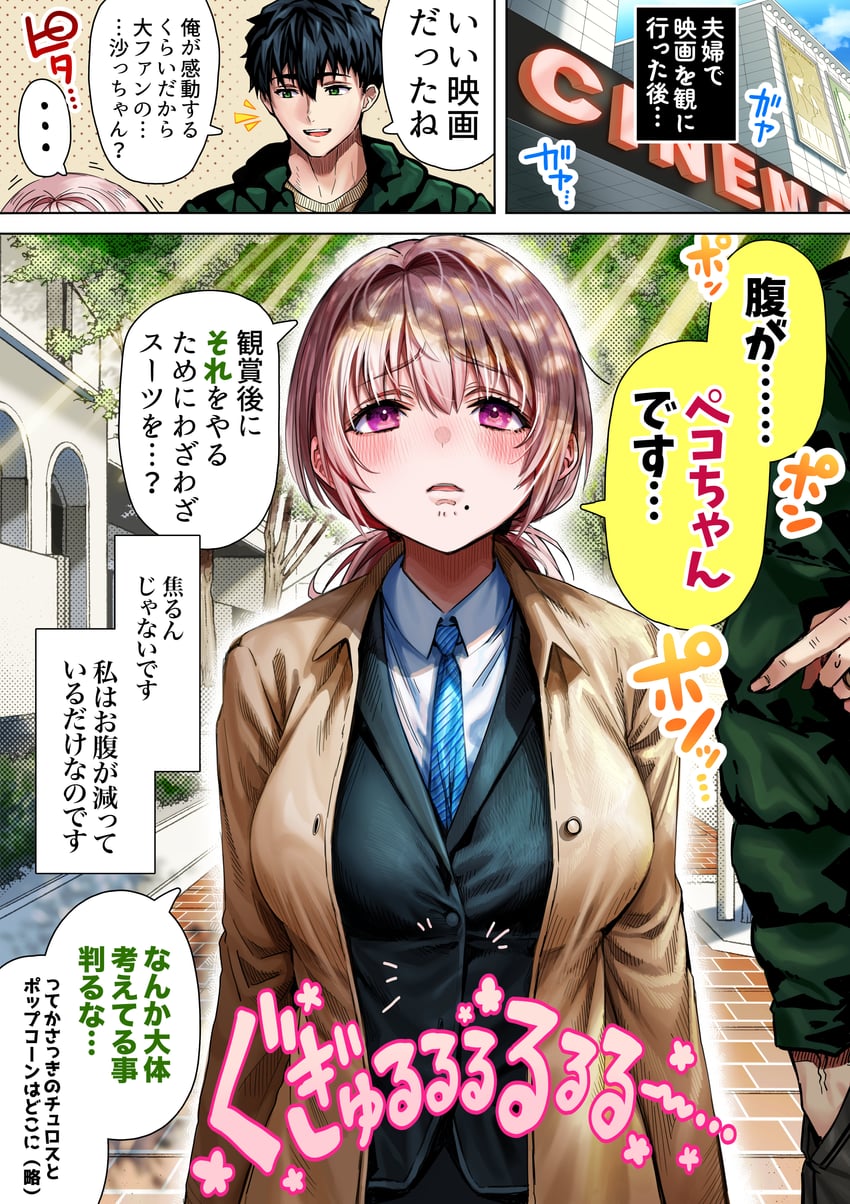 sayama saho and sayama youtarou (original) drawn by gibagiba