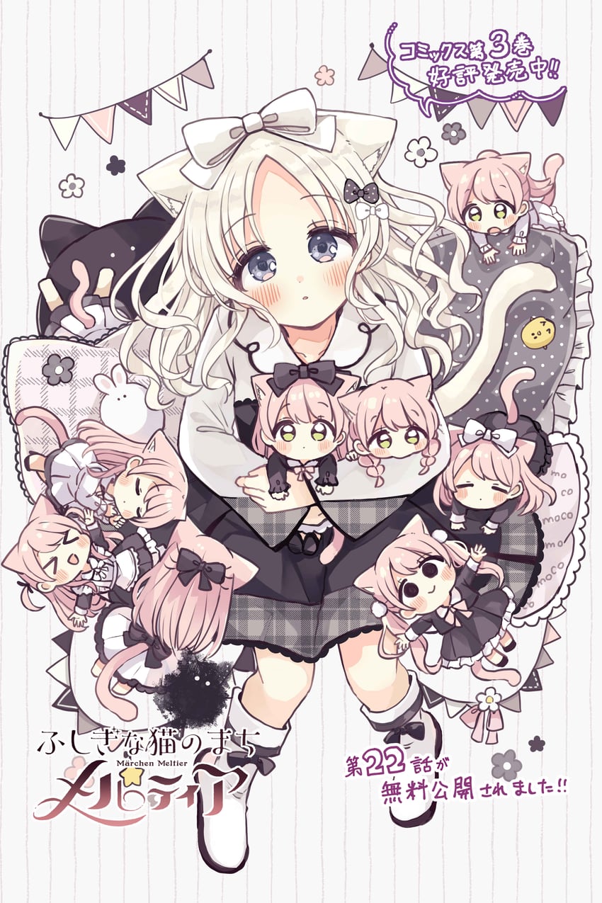 moco (fushigi na neko no machi meltier) drawn by sakura_oriko