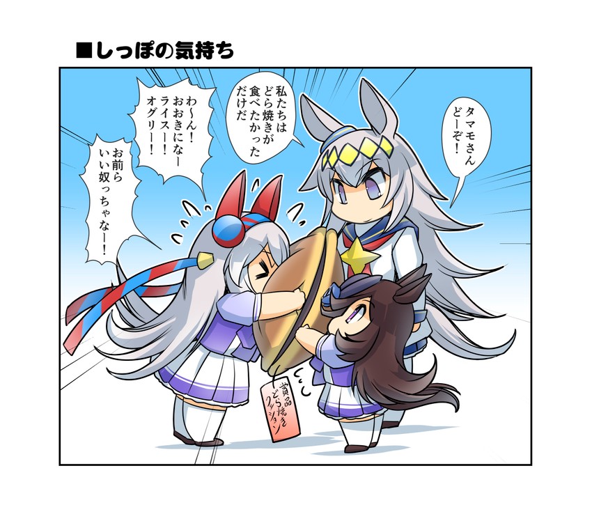 rice shower, oguri cap, and tamamo cross (umamusume) drawn by hisahiko