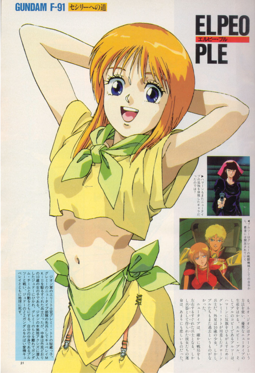 puru two, haman karn, elpeo puru, and glemy toto (gundam and 1 more)