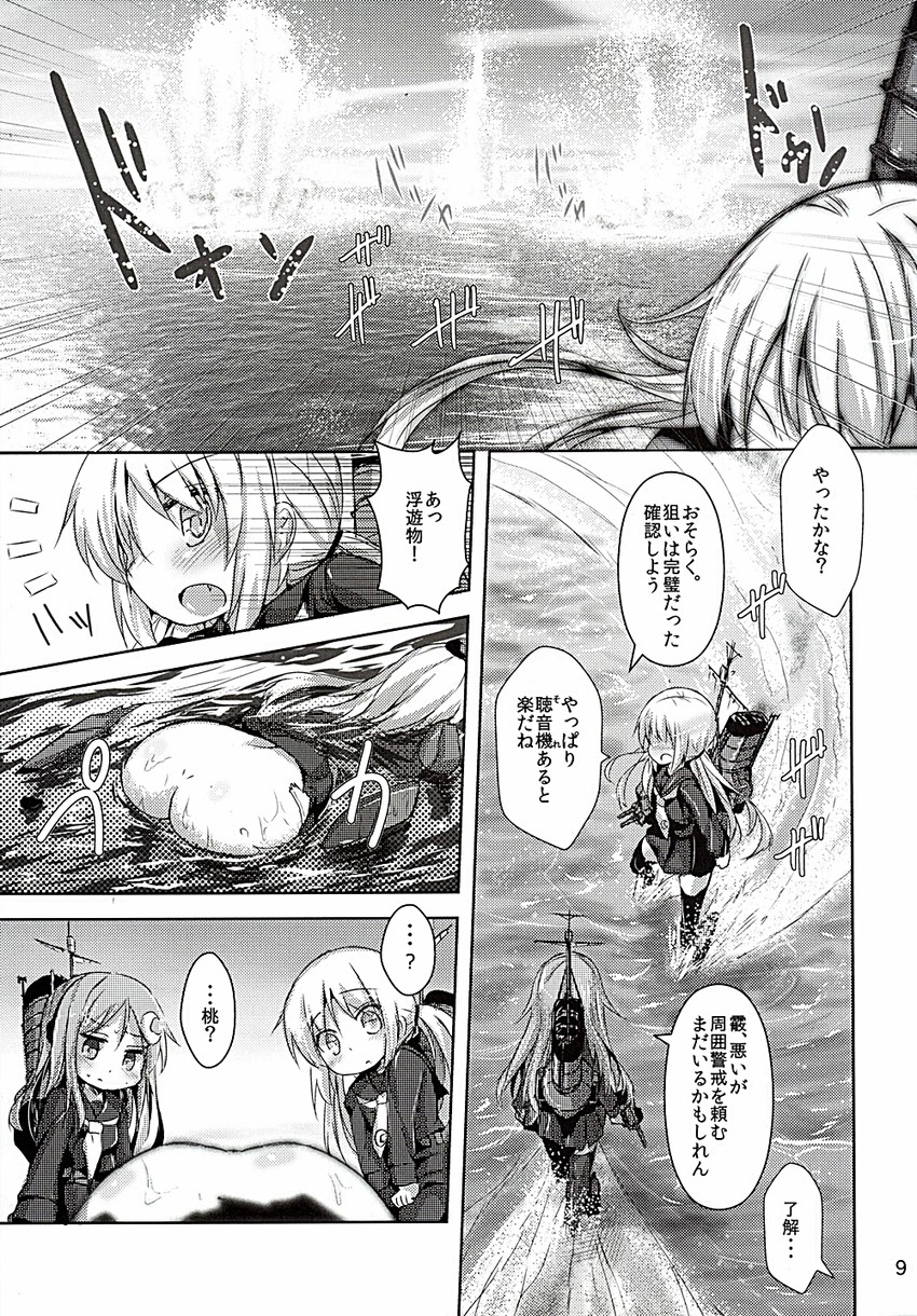 satsuki, u-511, and nagatsuki (kantai collection) drawn by inyucchi