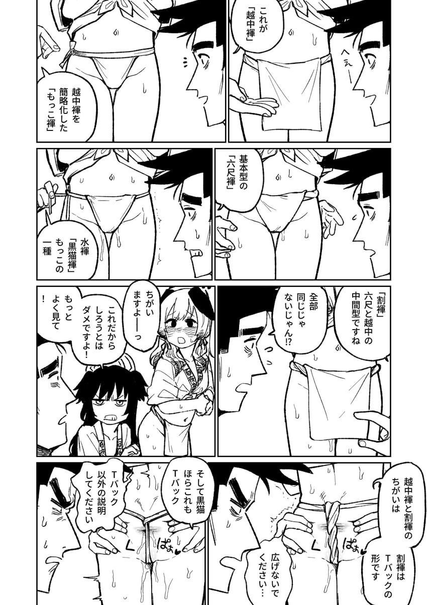 sensei, shizuko, and umika (blue archive) drawn by asahina_yoshitoshi