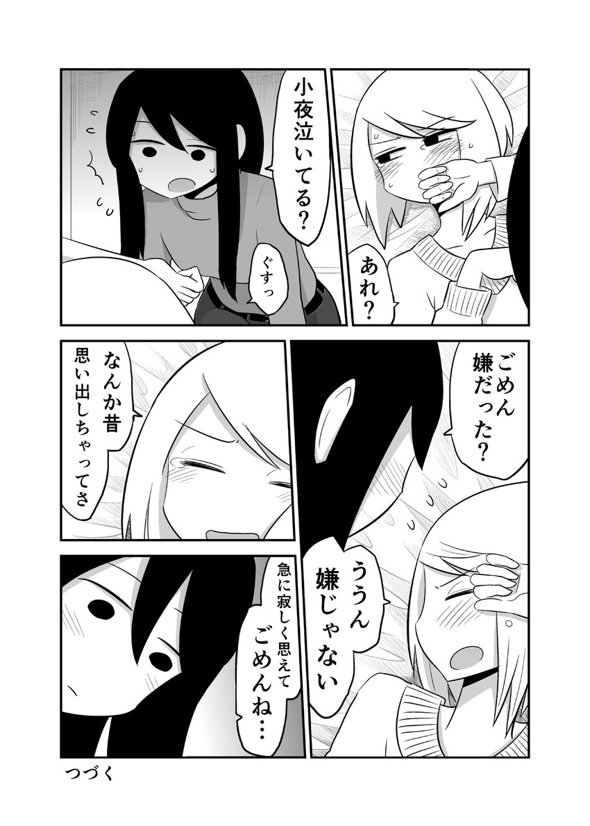 daidou ayumu and daidou sayo (original) drawn by mochi_au_lait