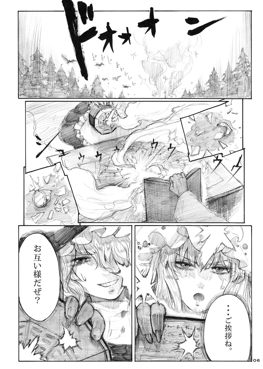 kirisame marisa and patchouli knowledge (touhou) drawn by chihiro_(kemonomichi)
