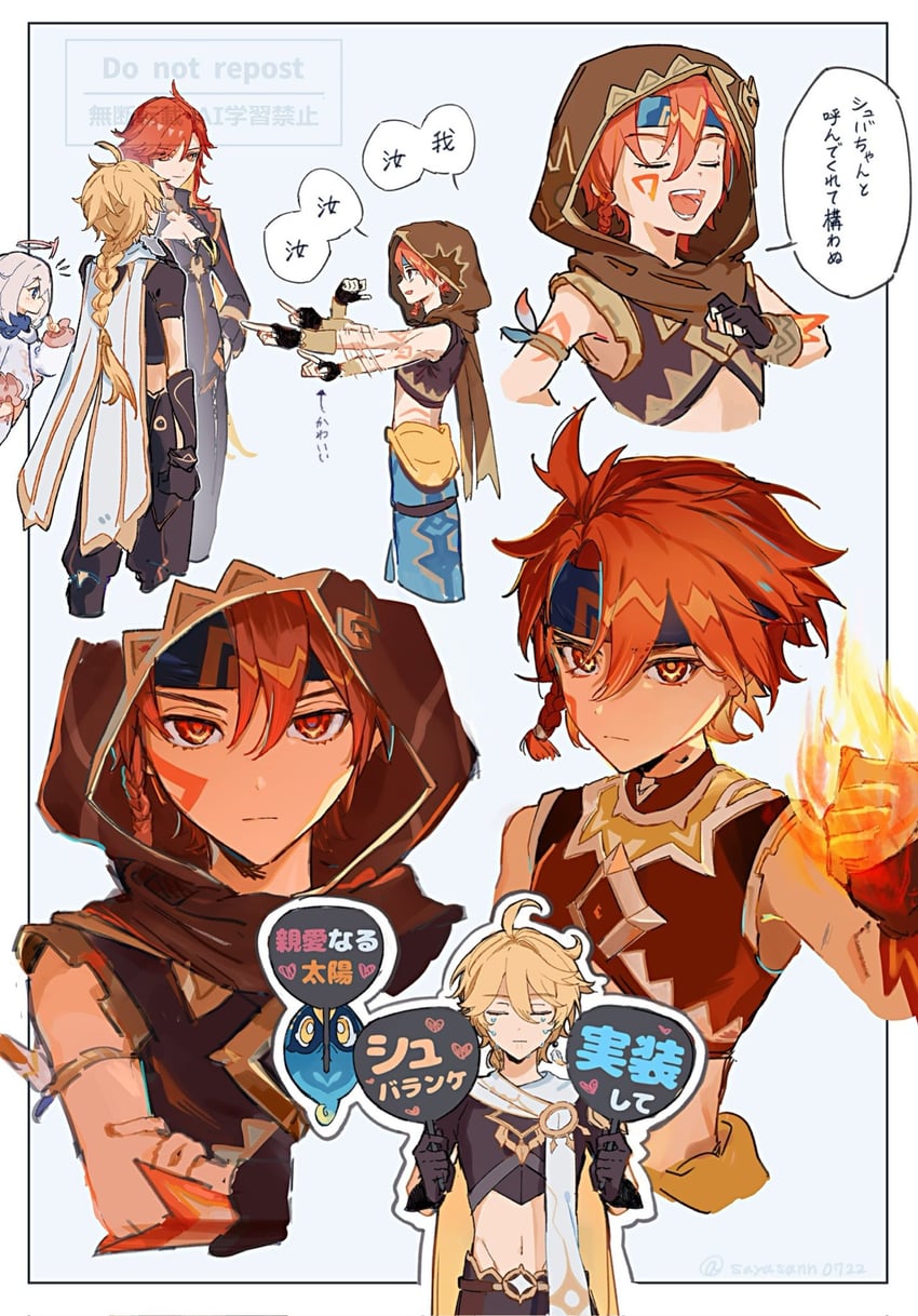 aether, paimon, mavuika, xbalanque, mausau, and 1 more (genshin impact) drawn by sayasann0722