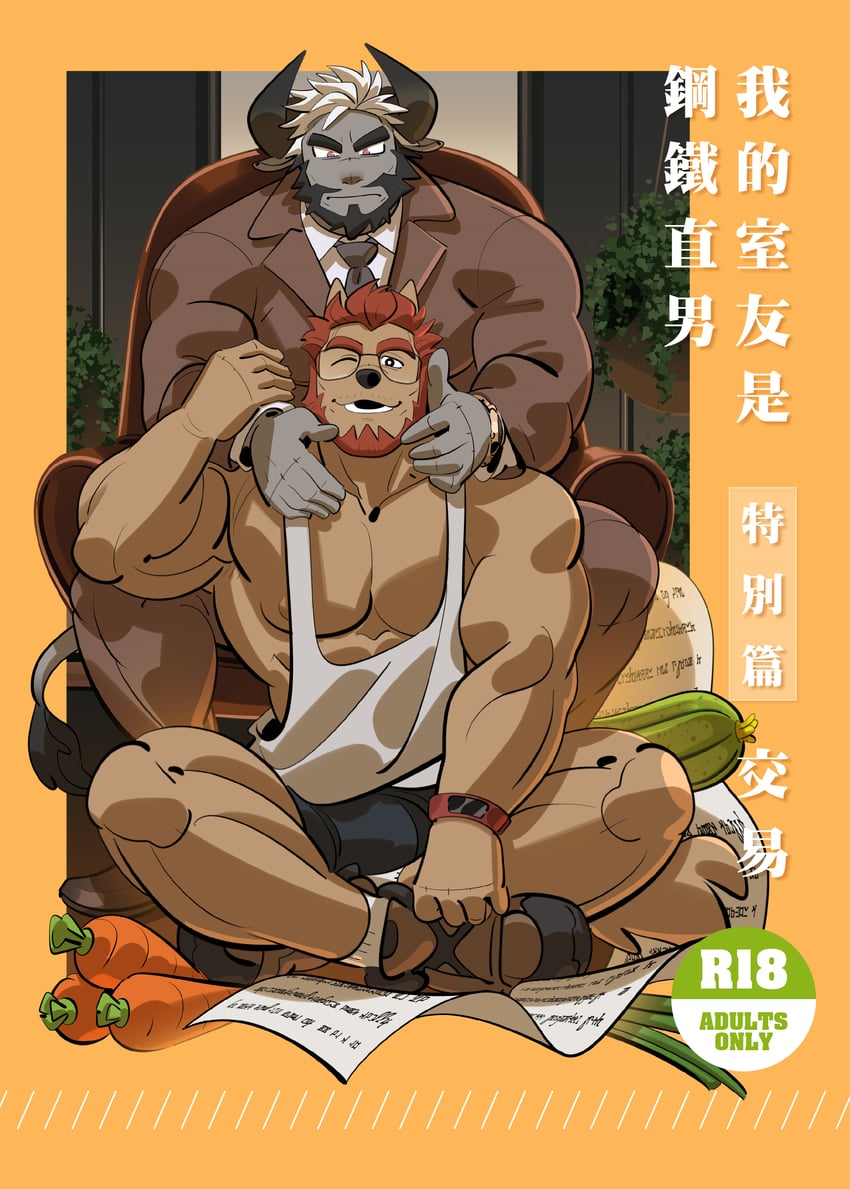 original drawn by ben_(bansak)