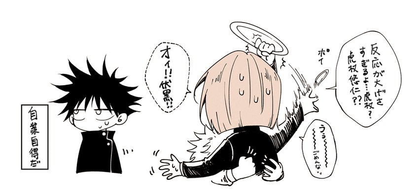 itadori yuuji, fushiguro megumi, and kugisaki nobara (jujutsu kaisen) drawn by nnh_7o7