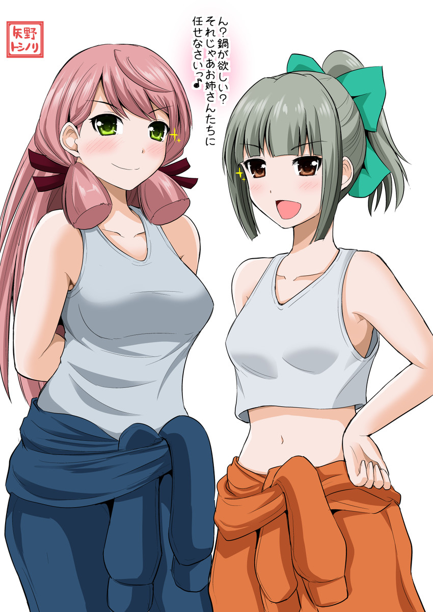 akashi and yuubari (kantai collection) drawn by yano_toshinori
